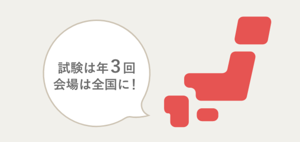 リアルな評判 ユーキャン 簿記２級講座の口コミ評価 費用 合格率 難易度 テキスト We Can