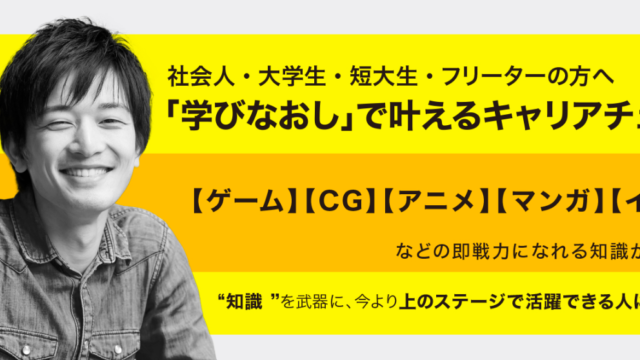 リアルな評判 麻生情報ビジネス専門学校の口コミ 学費 偏差値 就職 オープンキャンパス 北九州校 福岡校 なりたい自分の創り方