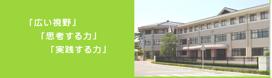 リアルな評判 山口県立萩看護学校の口コミ 学費 偏差値 入試倍率 オープンキャンパス なりたい自分の創り方